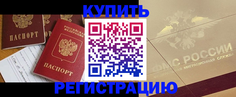 найти адрес прописки в Плавске