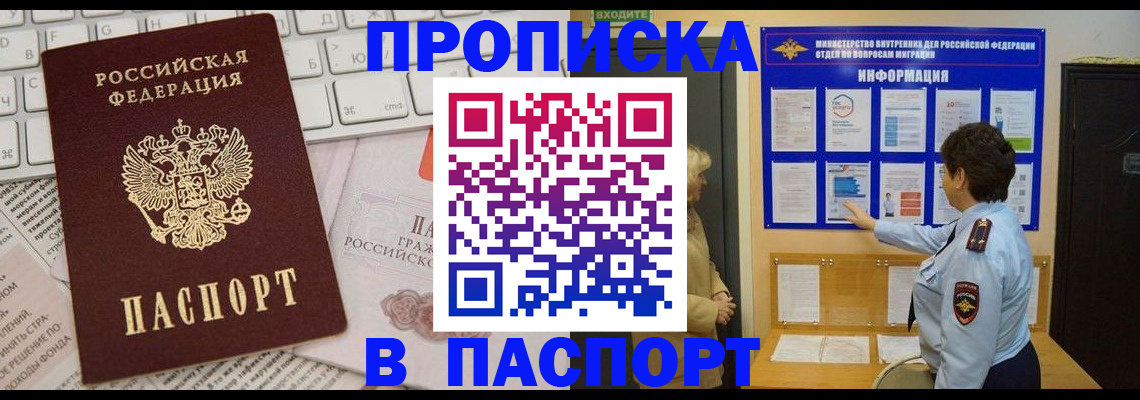 регистрация для школы в Плавске